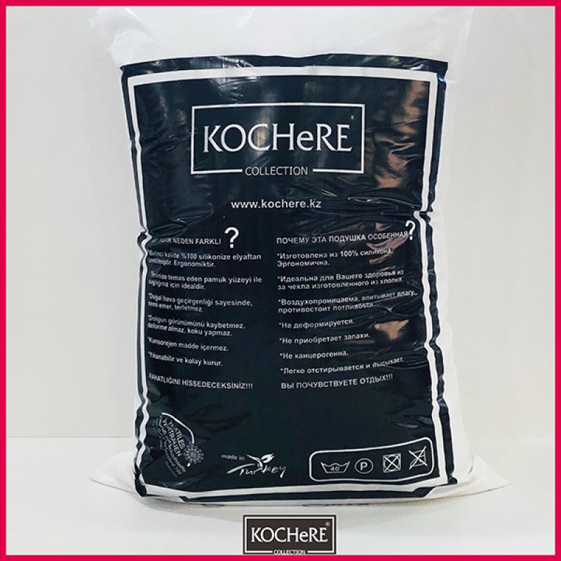 Подушка KOCHERE (силикон) 50X70см